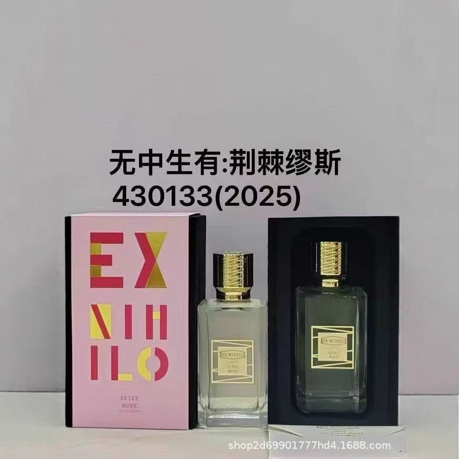 Sản phẩm mới 2026 Sản phẩm mới EN NIHILO Không có học sinh trung học có gai Muse Blue Body Protectio