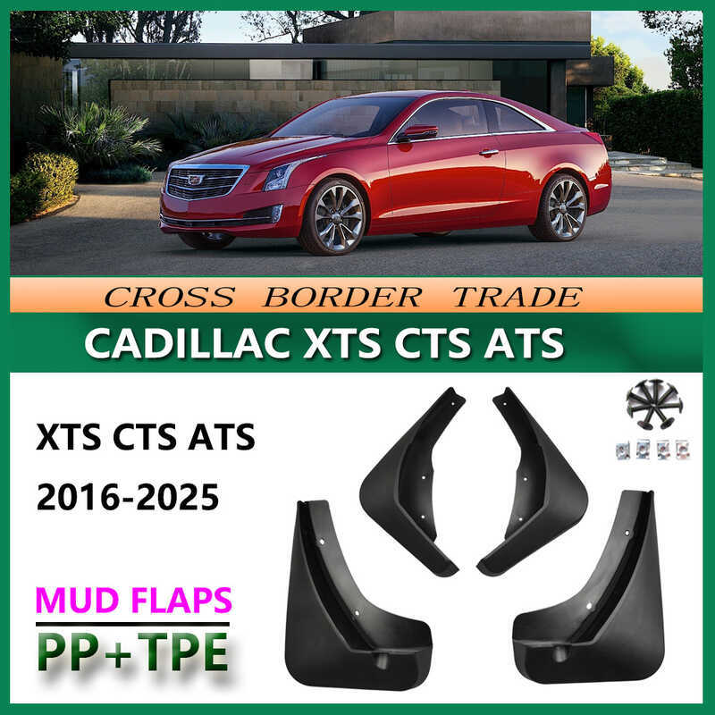Thích hợp cho Cadillac ATS-L CTS XTS Chắn Bùn 07-14CTS Xe Chắn Bùn Phụ Kiện Da