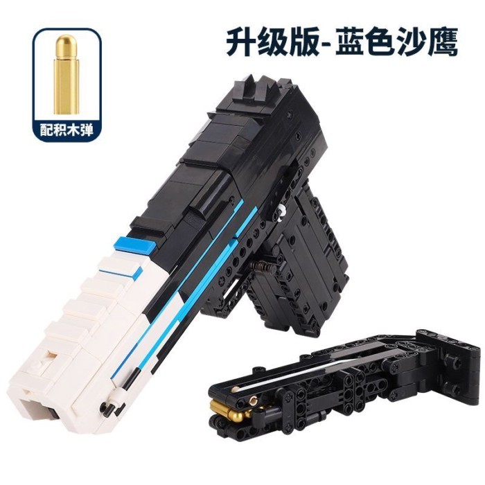 Các bé trai tương thích với lắp ráp súng gạch Lego và có thể bắn súng cao su Desert Eagle với lưới
