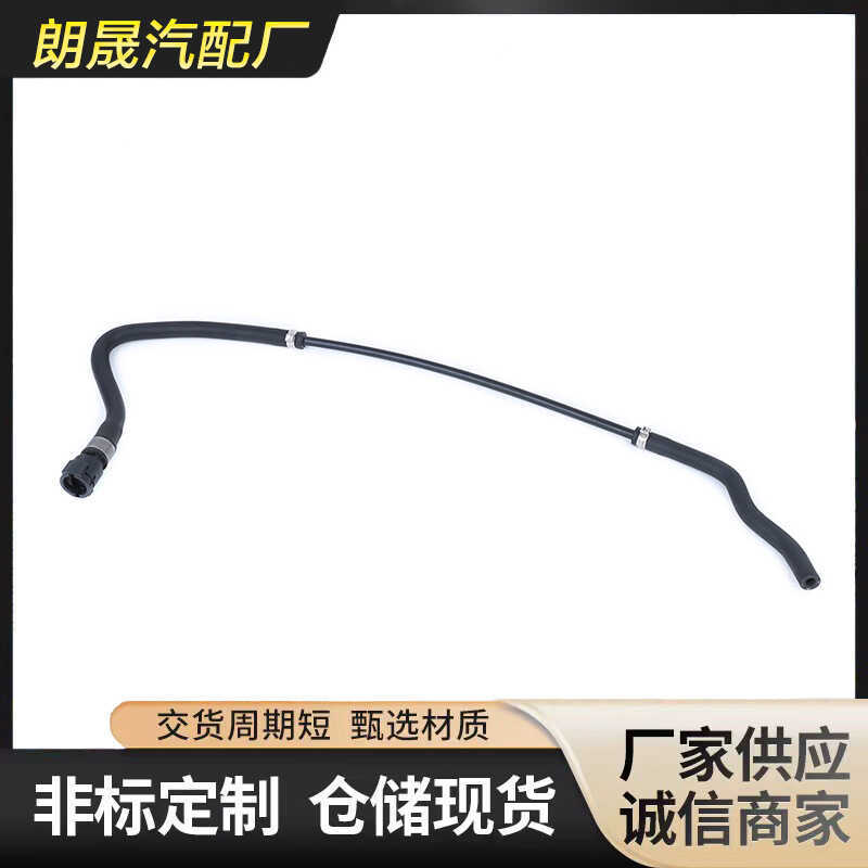 Thích hợp cho BMW 3 Series 1 Series E81 E87 Bình Nước Thứ Cấp Ống Nước X1 Bình Nước Trên Ống Xả17127