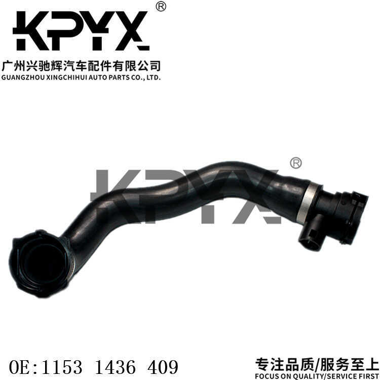 Thích hợp cho BMW 3 Series E46 Bình Nước Trên Ống Tản Nhiệt Ống Nước Làm Mát Ống Nước OE:11531436409