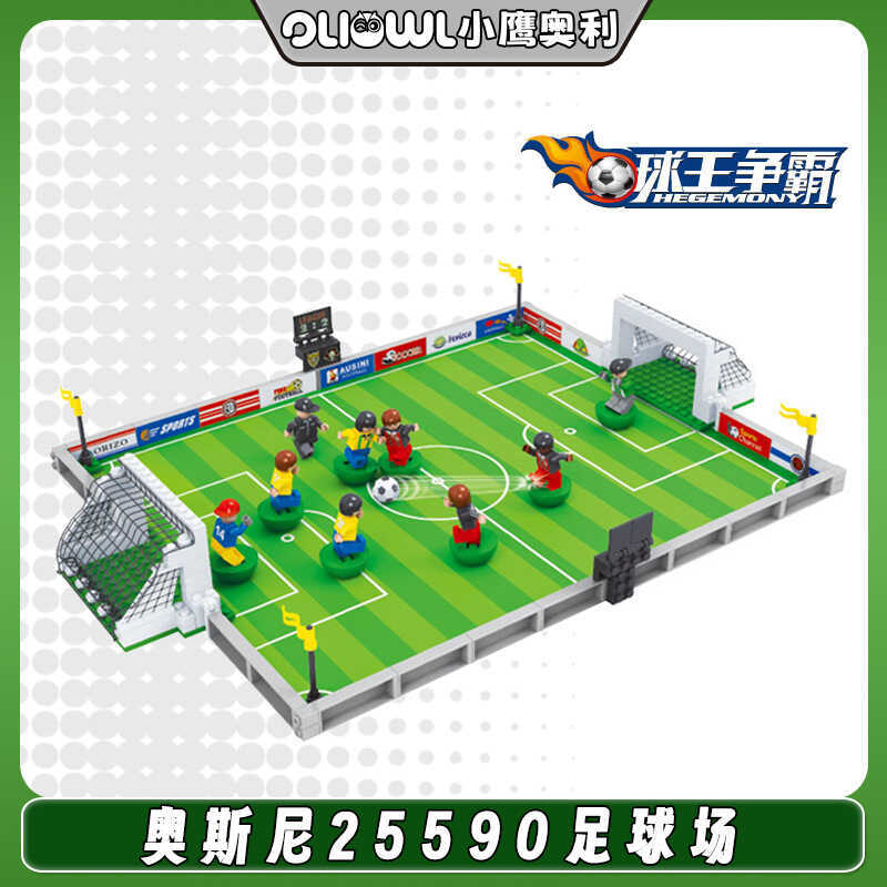 Sân Bóng Đá World Cup Cúp Châu Âu Tương Thích Lego Lắp Ráp Khối Xây Dựng Đồ Chơi Thể Thao Minifigure