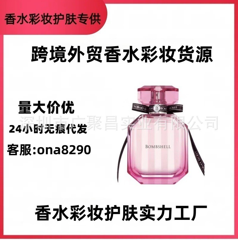 Sản phẩm mới Nước hoa Victoria 's Secret Nước hoa Victoria 's Secret Sexy Girl Nước hoa bom gợi cảm 