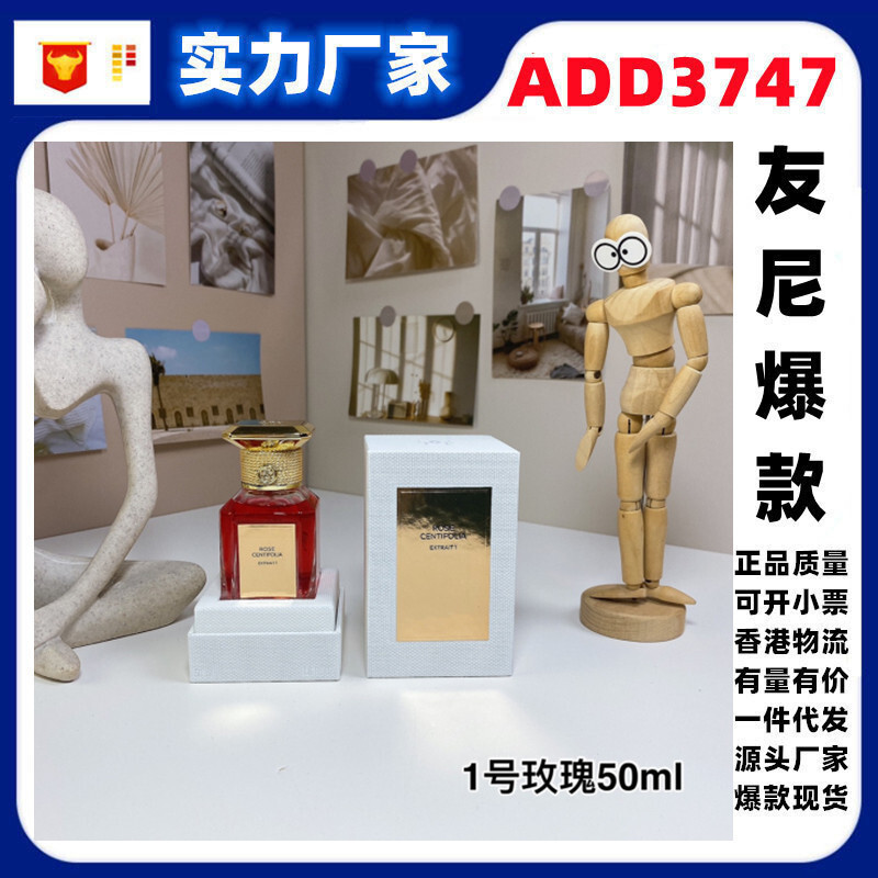 Nước hoa Fashion Salon Number Series No. 50ml No. 1 Hoa Hồng Số 21 Vani Số 6 Iris No. 75 Ling Cumari