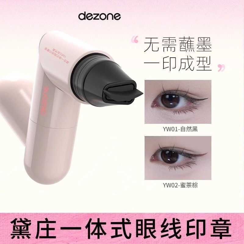 Wow DEZONE / DEZONE Tích Hợp Bút Kẻ Mắt Tem Chính Xác Bút Kẻ Mắt Phiên Bản Nâng Cấp Di Động Tích Hợp
