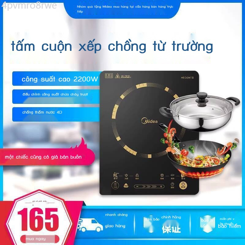 [Ảnh thật/Video] Bếp từ Midea/Midea C22-WT2203 gia đình, bếp điện công suất cao thông minh dùng cho