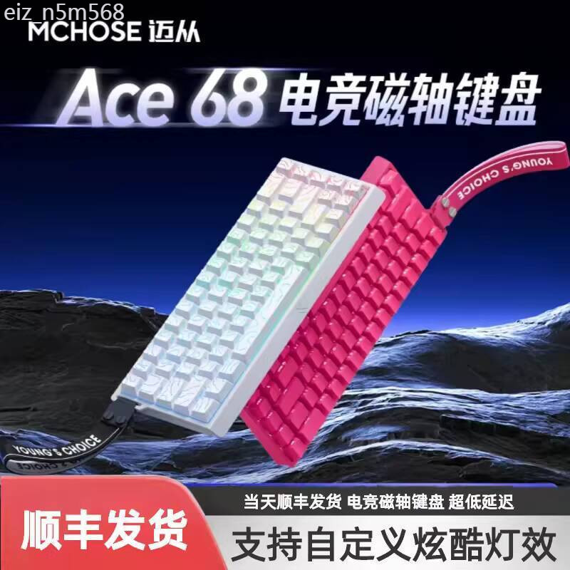 [SIÊU HOT 2026] Bàn phím cơ Ace 60/68 Magnetic Switch Pro, được tùy chỉnh cho máy tính để bàn chơi
