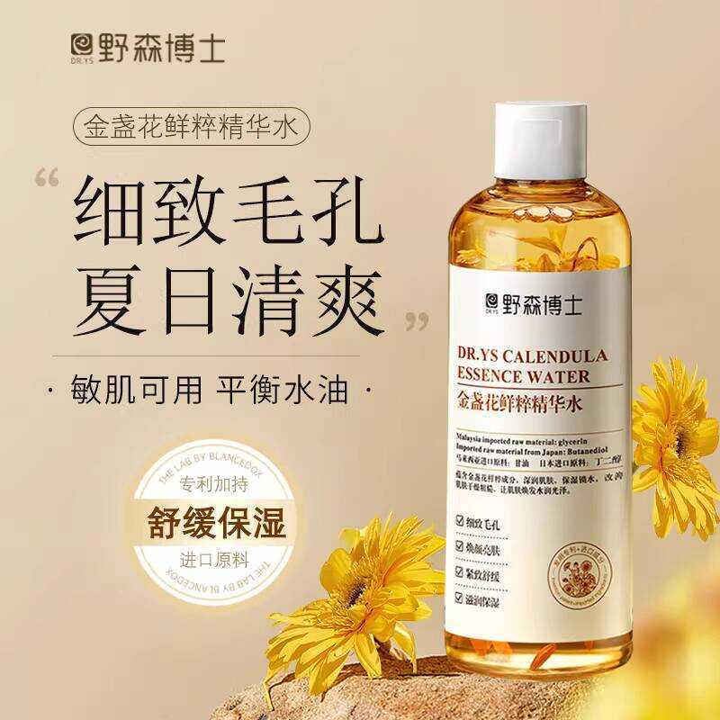 Bác sĩ Nogami 's Calendula Fresh Extract Water 2 Chai Dưỡng ẩm và Dưỡng ẩm, Mờ lỗ chân lông, Làm dịu