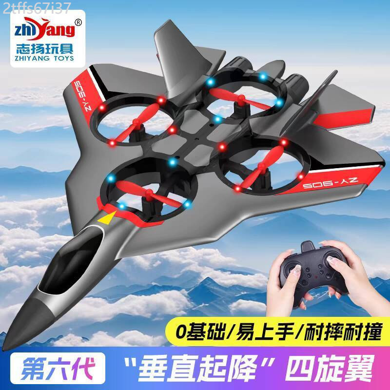 [ Giá SIÊU RẺ ] Máy xa ZY-905, đồ chơi điều khiển từ xa, máy bay bọt SU57, giữ độ cao, mô hình dron