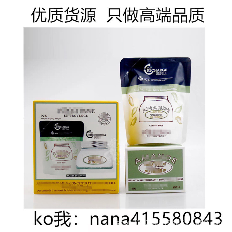 Hàng Mới Về Mingtong Phiên Bản Pháp L 'Occitane Tonsula Body Lotion Dan Set Firming Skin Lotion 200m