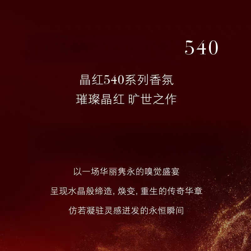 Nước Hoa Đỏ Pha Lê 540 Việt Nam 724 Not Night City 540 Trong Suốt Nước Vô Tận Ebony Silk Satin Nước 