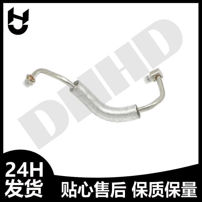 Thích hợp cho ống đầu vào nước làm mát Turbo B48 BMW 3 Series 5 Series11537643094