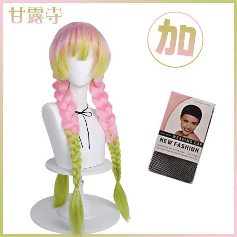 Tóc Giả Kanroji Mitsuri Kamado, Phiên Bản Tết Bện Dày Dặn, Cosplay Diệt Quỷ