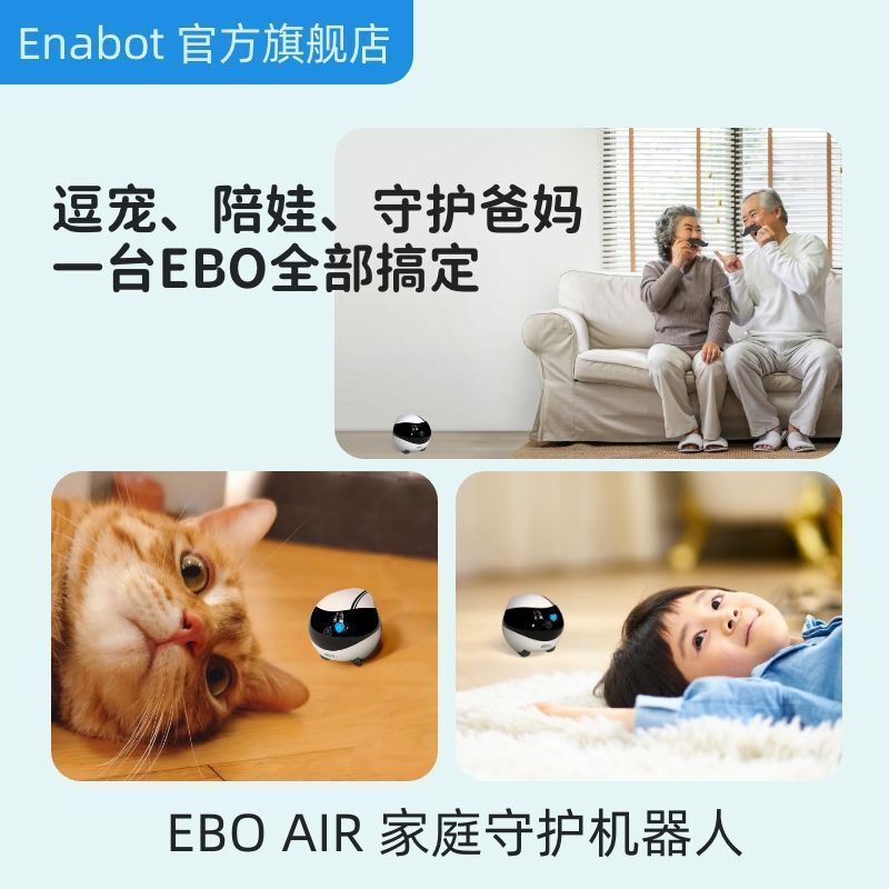 Robot giám sát thú cưng EBO, thông minh không dây WiFi, camera HD tại nhà, gọi thoại và video.