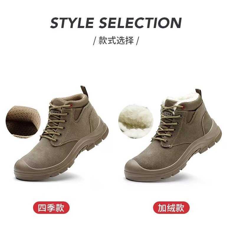 Changxiang Đồ dùng bảo hộ lao động Chống va đập Chống mài mòn Giày an toàn Chống lạnh Ấm thoáng khí Thoải mái