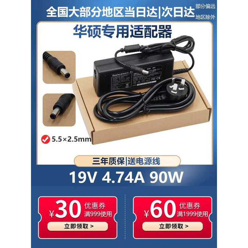 Spirit Shield K580S-i5 i7 Laptop Sạc Nguồn Cáp 19V4.74A 90W Bộ Điều Chỉnh Điện Áp