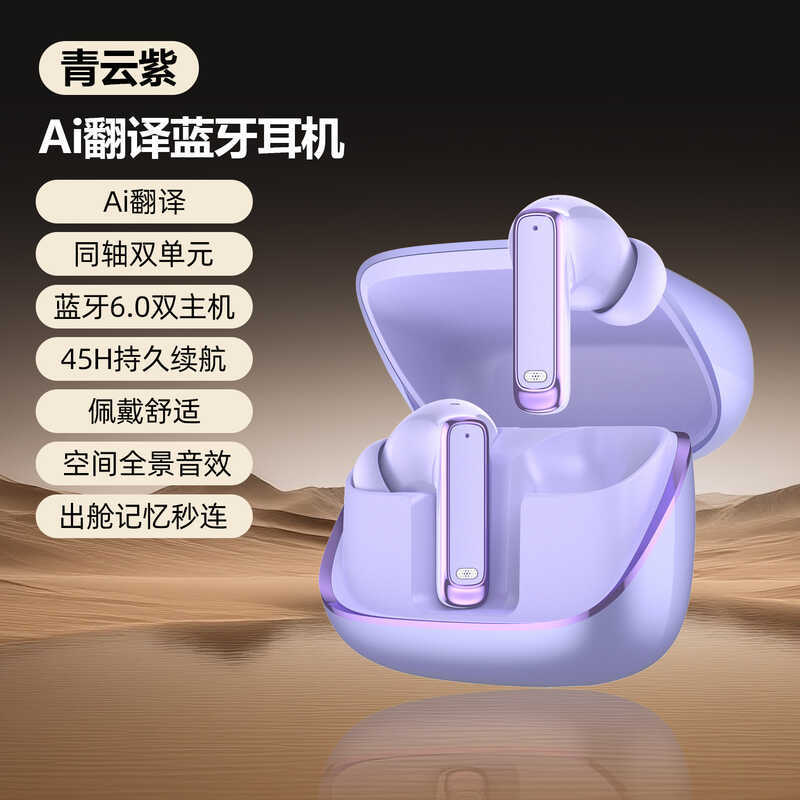 Ai Dịch Tai Nghe Bluetooth Tuổi Thọ Pin Dài Bluetooth 6.0 Dual Host Tai Nghe Bluetooth Không Dây In-