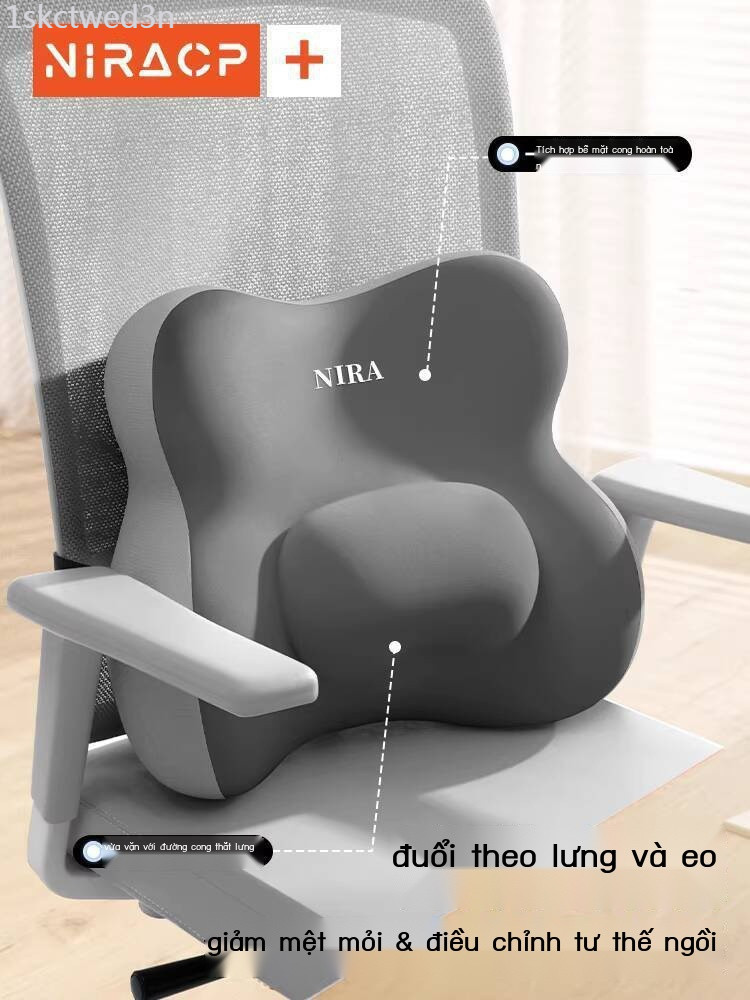 [ Giá SIÊU RẺ ] Gối lưng Nila, văn phòng, ngồi lâu, gối hỗ trợ thắt lưng, đệm ghế