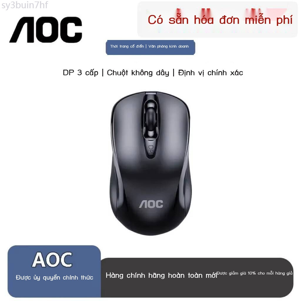 [ HOT Sale ] Chuột không dây AOC MS320 2.4G dùng cho văn phòng, nhà riêng, máy tính để bàn, laptop,