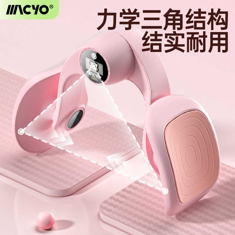 Thiết bị tập cơ vùng chậu Kegel cho nữ - MACYO