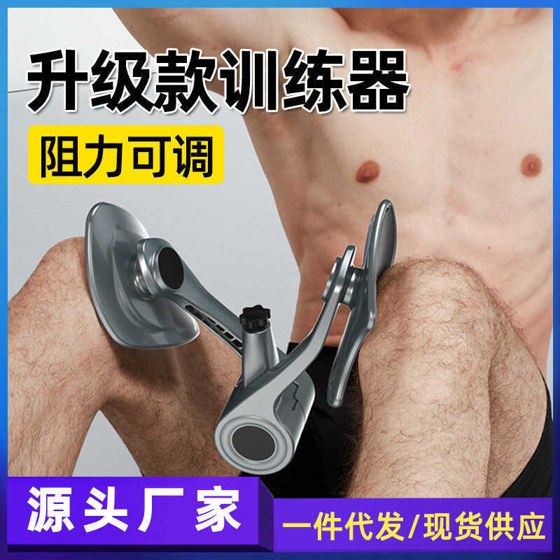 Thiết bị tập Kegel hỗ trợ cơ đáy chậu và sức khỏe hậu môn nam