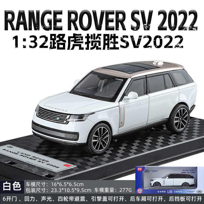 1: 32 / 24 Land Rover Range Rover 2022 Sáu Mở Cửa Kéo Lại Âm Thanh Ánh Sáng Hợp Kim Bánh Sau Giảm Ch