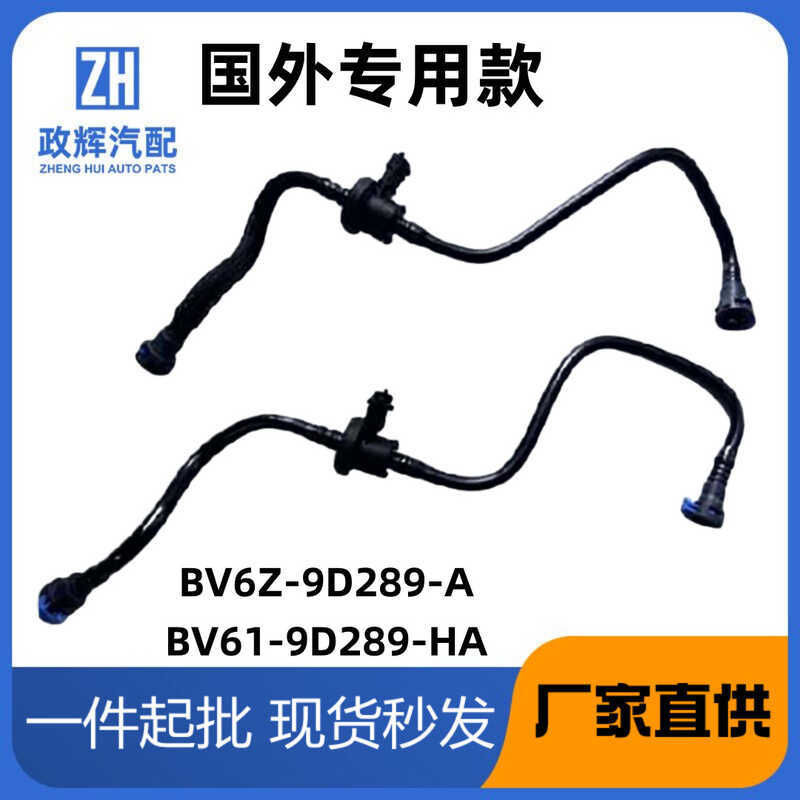 Bộ lắp ráp van điện từ bình Carbon Ford BV6Z-9D289-A có ống BV61-9D289-HA