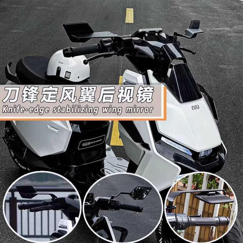 Thích hợp cho xe điện Yadi Guanneng S White Shark / S80 / T35 / T60 / E3 / E80 Gương chiếu hậu lưỡi 