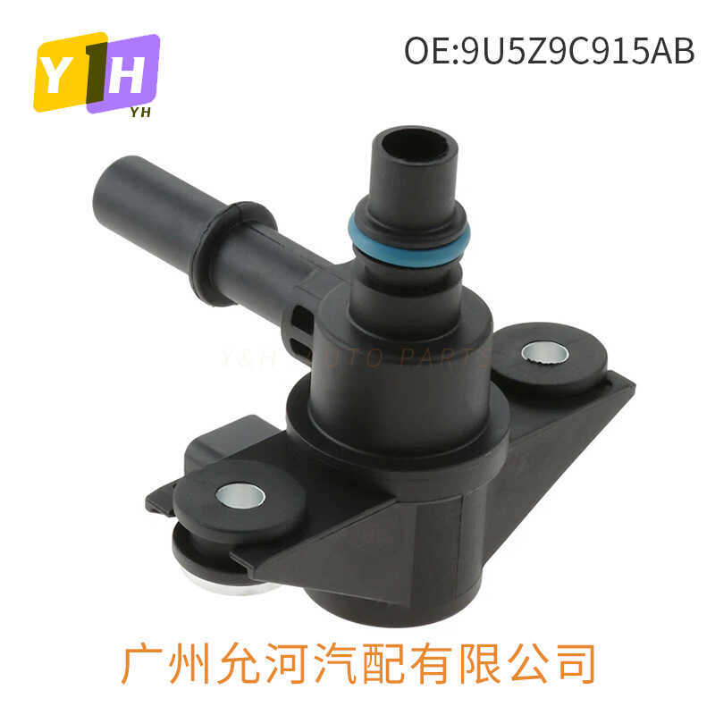 9U5Z9C915AB AU5Z-9C915-B 9U5Z-9C915-A Thích hợp cho van điện từ có thể Carbon Ford