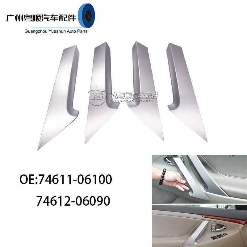 74611-061 / 74612-061 Thích hợp cho Toyota 06-11 Camry Cửa Bên Trong Tay Cầm Viền Bao