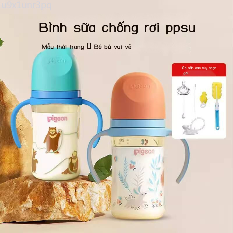 [ 𝐇𝐎𝐓 𝐃𝐄𝐀𝐋] Bình cho bé Pigeon Wide-Caliber PPSU rơi chống đầy hơi 3-6-12 tháng, núm ti giả