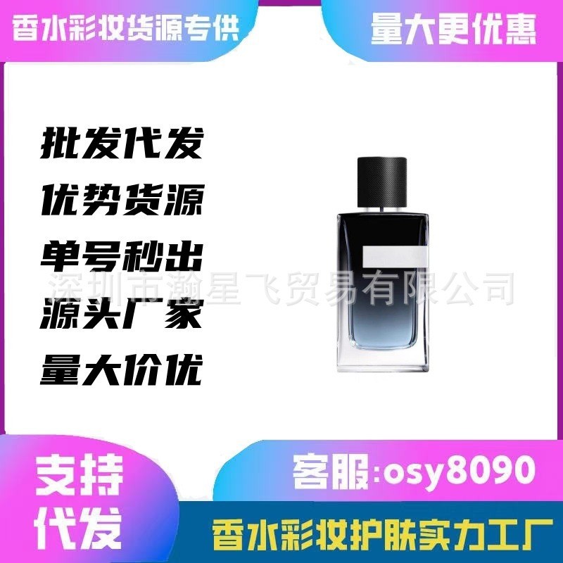 Thời Trang Bán Hàng Trực Tiếp Thương Hiệu Lớn Nước Hoa Pioneer Nam Eau De Toilette 100ml Pioneer Men