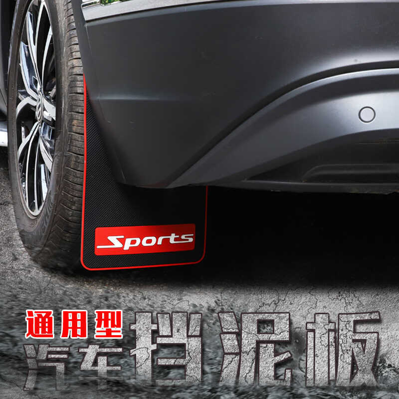 Fender Xe Đa Năng SUV Địa Hình Xe Fender Cao Su Mềm Xe Fender Đa Năng Sửa Đổi Xe Ô Tô