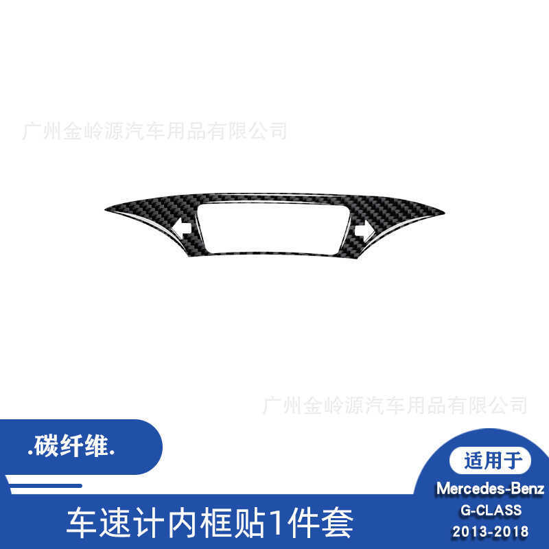 Thích hợp cho 13-08 Mercedes-Benz Big GCLASS Sửa đổi nội thất ô tô bằng sợi Carbon Đồng hồ tốc độ kh