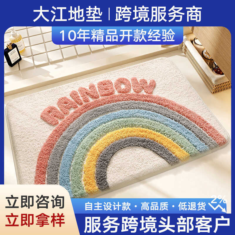 Dajiang Phòng Ngủ Lối Vào Thảm Thấm Hút Sàn Phòng Tắm Hộ Gia Đình Phòng Tắm Cửa Chống Trơn Trượt Dày