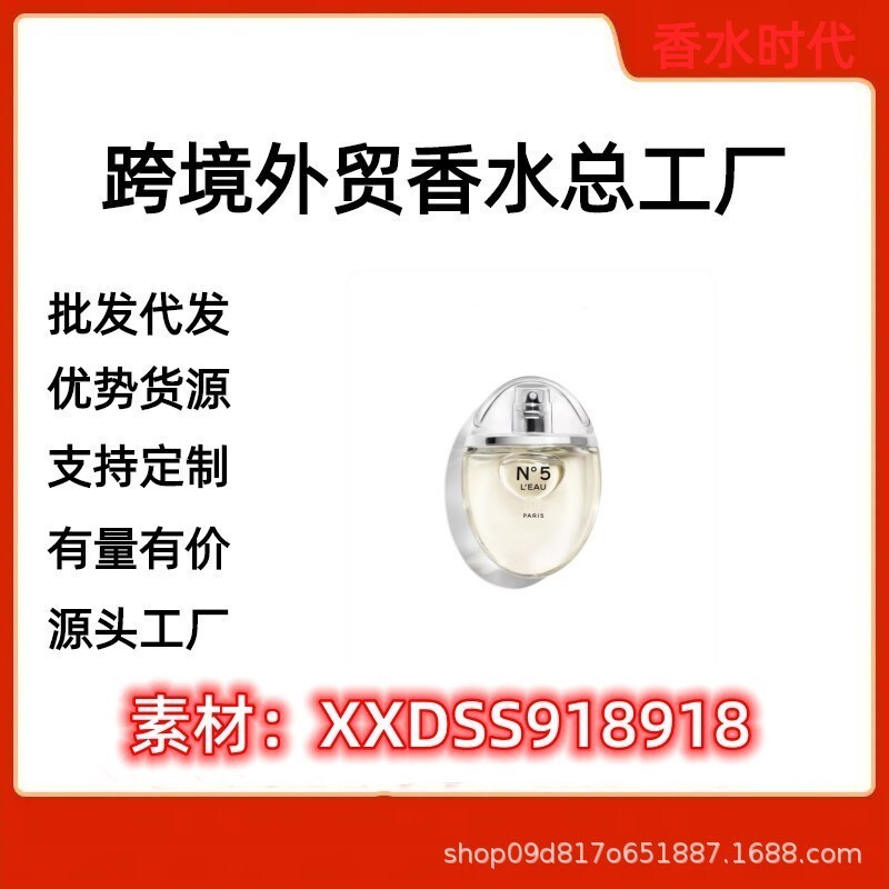 Nước hoa mới về Nước hoa Việt Nam Nước hoa trang trọng Trứng ngỗng Số 5 Nước Trắng N5 Vàng N5 Đỏ N1 