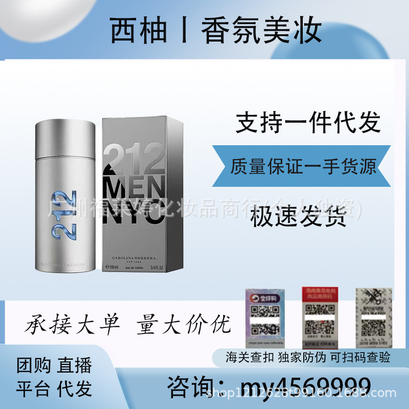 Bắn thật❤ Nước Hoa 212 Chai Bạc Nước Hoa Nam 212 Gợi Cảm Đảng 212 Đen One Piece b76