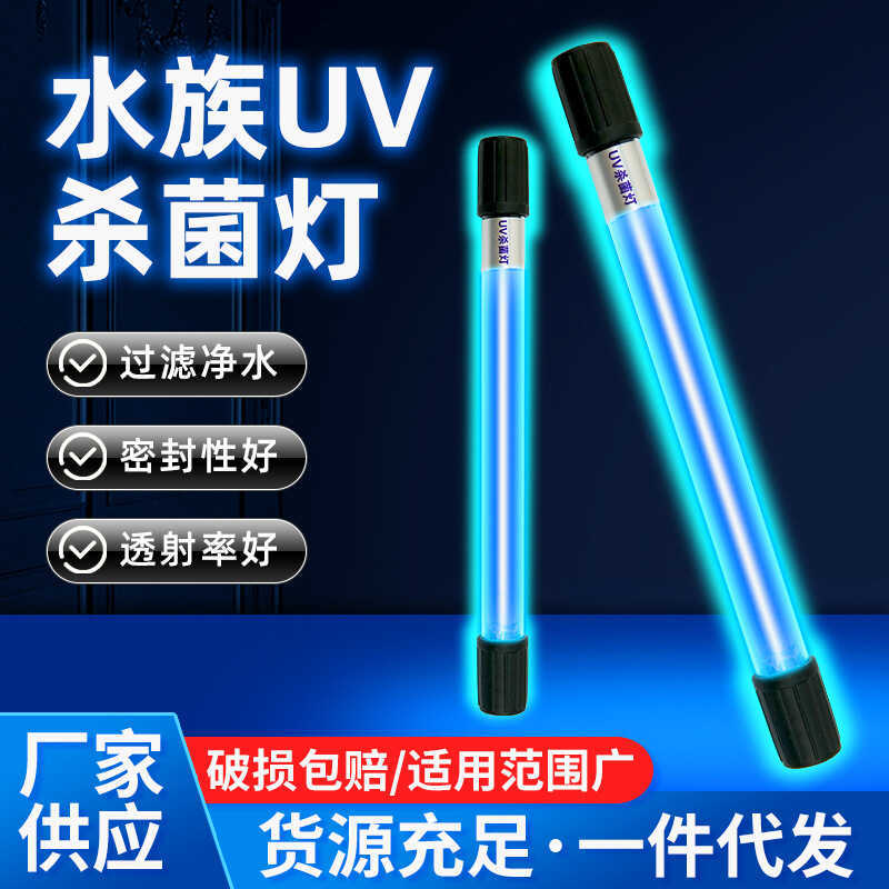 Bể Cá UV Đèn Tia Cực tím Bể Cá Lọc Nước Tảo Loại Bỏ Đèn Lặn Bể Cá Khử Trùng Đèn Bể Cá Đèn