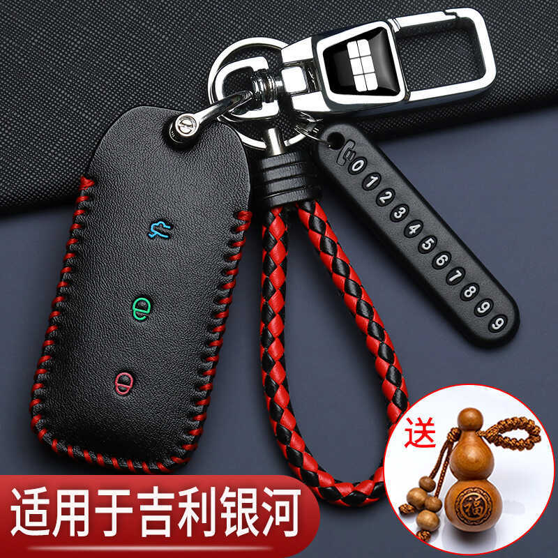 24 Vỏ Chìa Khóa Galaxy L7 Chuyên Dụng Galaxy E8 Geely Galaxy L6plus Starship max Xe Khóa Cao Cấp