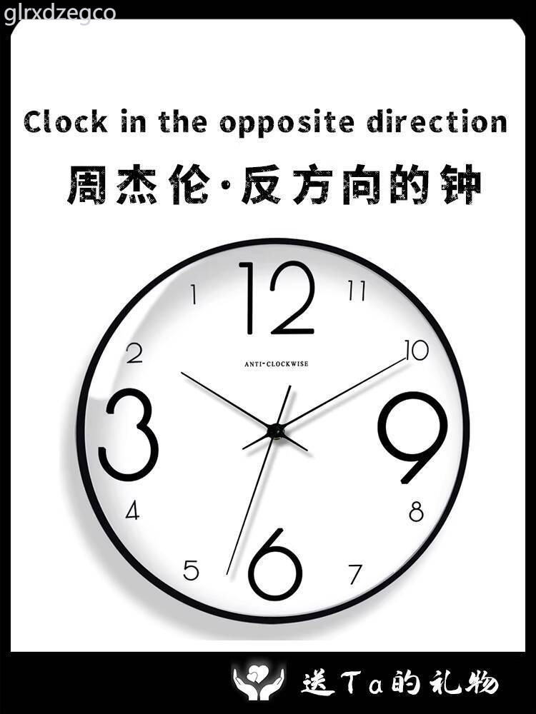 [SẴN-RẺ]  Đồng sáng tạo của Jay Chou chuyển động chiều, chạy chiều kim hồ, một vật trang trí đồng h