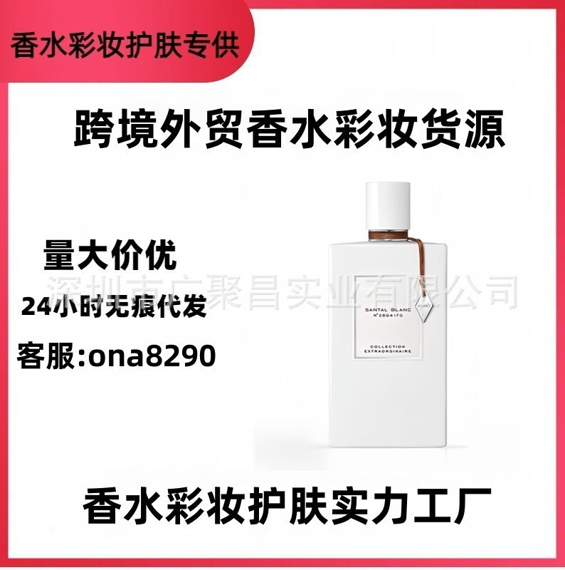 Bắn thật❤ Nước Hoa Việt Nam Vanquer 's Perfume Oriental Luxury Muyun Snow White Cloud Vani Orchid Mo