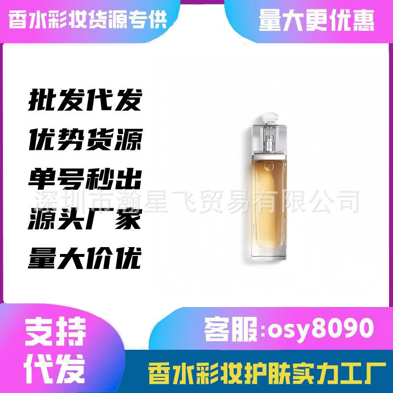 Hàng Mới Về Nước Hoa Việt Nam Nước Hoa Trang Trọng Hồng Charm Xanh Charm Vàng Charm Charm Nước Hoa 1