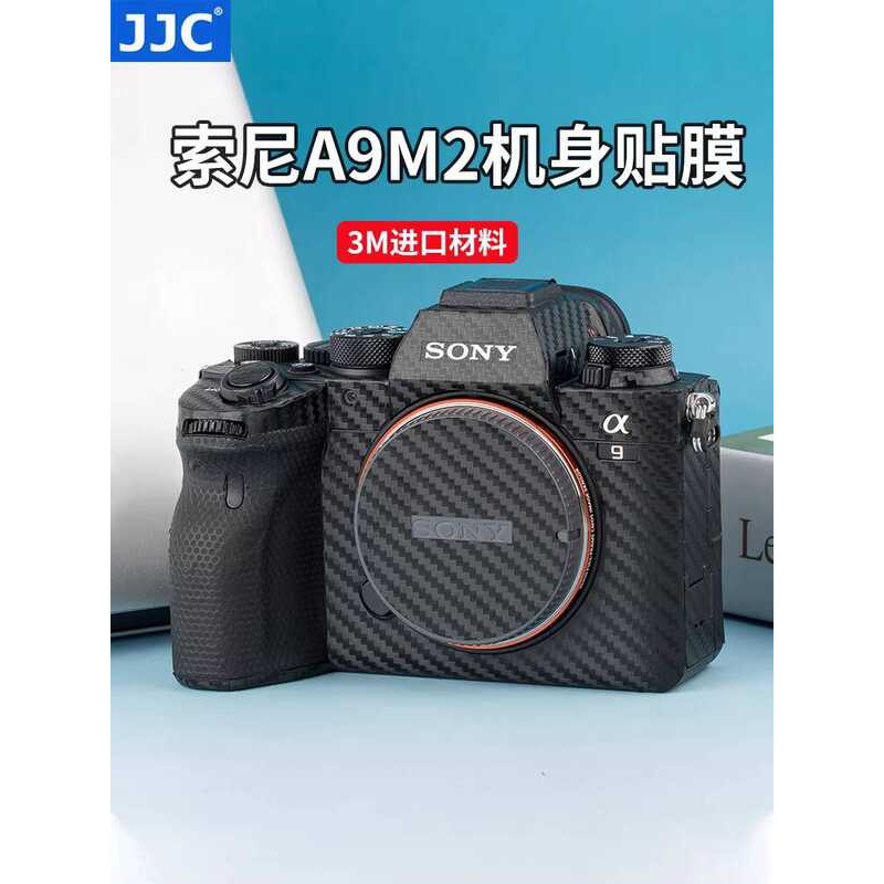Thích hợp cho Sony Sony Sony A9M2 Phim bảo vệ cơ thể Sợi Carbon A9II Miếng dán máy ảnh Nhãn dán máy 