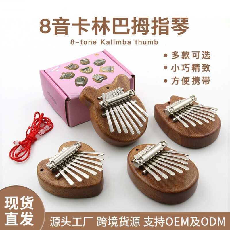 8-Tone Mini Ngón Tay Cái Piano Kalimba Five-Finger Piano Mini Di Động Người Mới Bắt Đầu Ngón Tay Pia