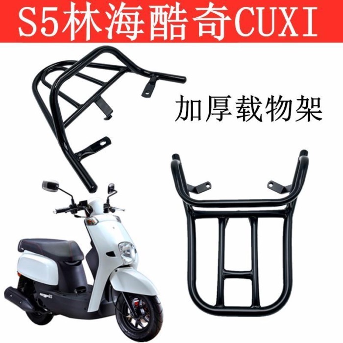 Flying Eagle Lin Haiyage 110 / CUXI100 CUXI100 CUXI100 CUXI100 CUXI100 CUXI100 CUXI100 CUXI / CUXI M