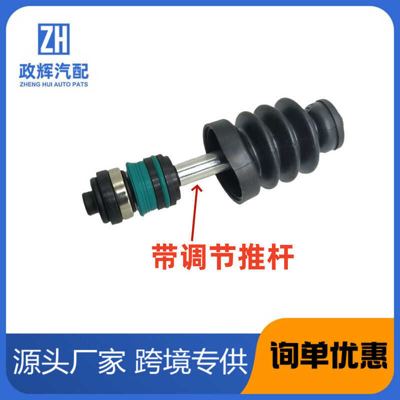 Thích hợp cho phuộc ly hợp hộp số Volkswagen AUD Putter Chống bụi 0AM325091F DQ200 DSG7 0AM