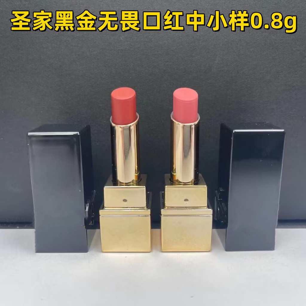 Thời Trang Bán Hàng Trực Tiếp Thương Hiệu Lớn Shengjia Đen Vàng Vuông Ống Son Môi Fearless Mẫu Trung