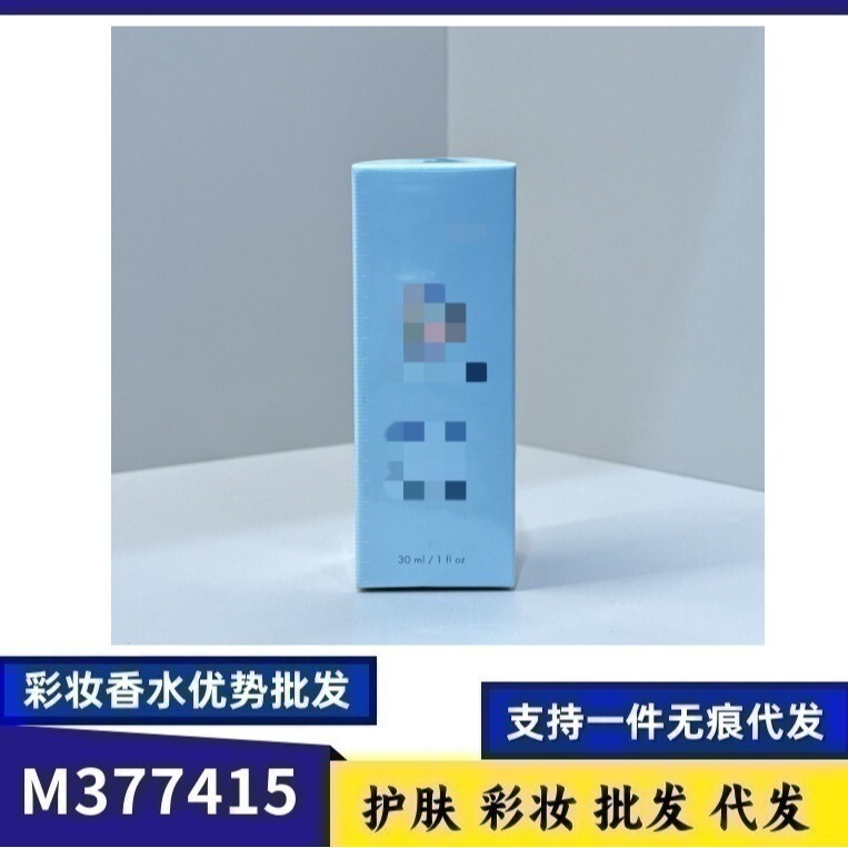 Hàng Mới Về Sửa Chữa Màu Sắc Tinh Chất 30ml Advantage One Piece ac9