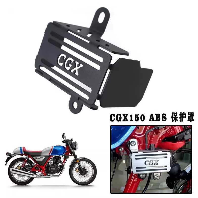 Thích hợp cho Wuyang Honda CGX150 Vỏ bảo vệ bơm ABS sửa đổi Vỏ bảo vệ bằng thép không gỉ Vỏ bảo vệ b