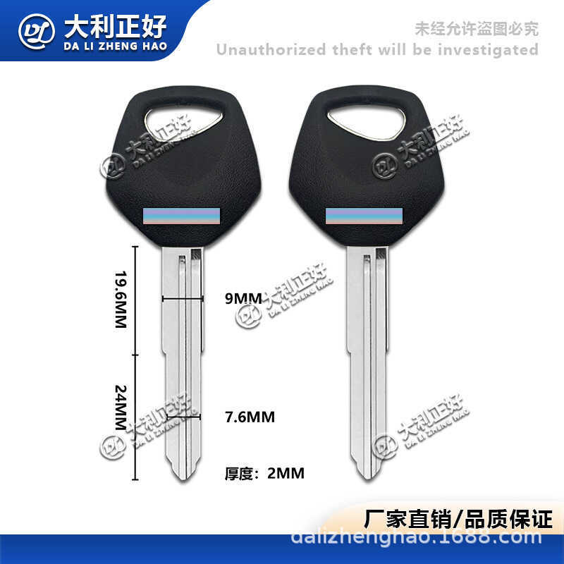 Suzuki Verde Rùa Nhỏ let 's1 / 2 / 3 / 4 Thế Hệ Joy Star V125 Điện Tiêm V50 Chìa Khóa Xe Máy Nhúng /